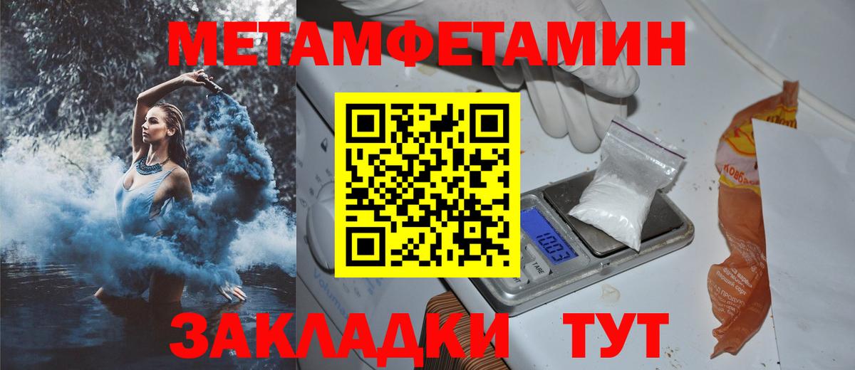 АМФЕТАМИН VHQ  Вход с VPN  Тверь 