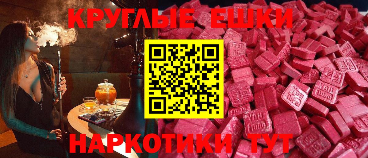 Ecstasy диски Тверь