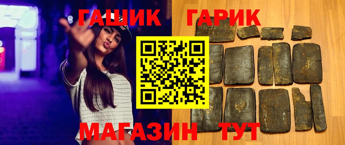 Тверь  ГАШ AMNESIA HAZE  Вход с VPN  Гашиш индика сатива 