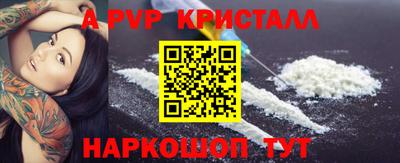 PSILOCYBIN Нальчик