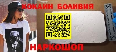 винт Наро-Фоминск