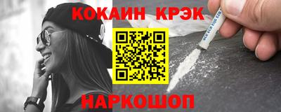 винт Наро-Фоминск
