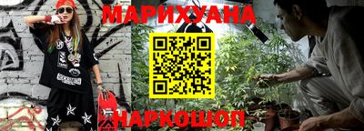 PSILOCYBIN Нальчик