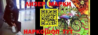 PSILOCYBIN Нальчик