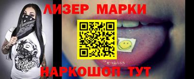 винт Наро-Фоминск