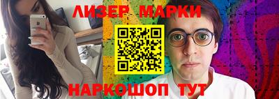 винт Наро-Фоминск