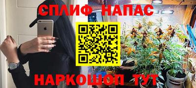 винт Наро-Фоминск