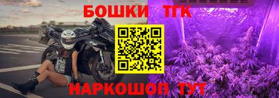 винт Наро-Фоминск