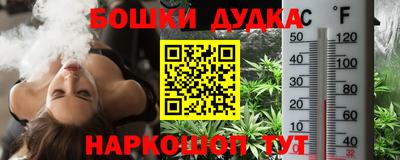 PSILOCYBIN Нальчик