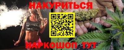 PSILOCYBIN Нальчик