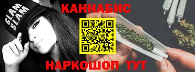 винт Наро-Фоминск