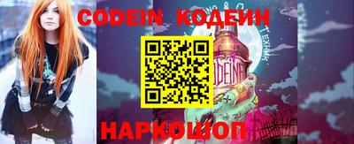 винт Наро-Фоминск