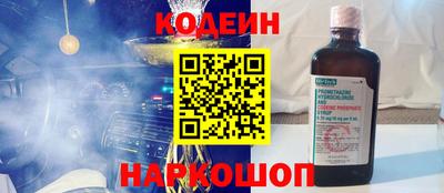 PSILOCYBIN Нальчик