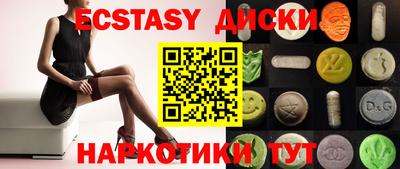 PSILOCYBIN Нальчик