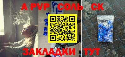 PSILOCYBIN Нальчик