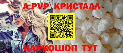 винт Наро-Фоминск