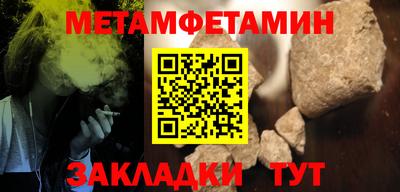 PSILOCYBIN Нальчик