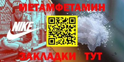 винт Наро-Фоминск