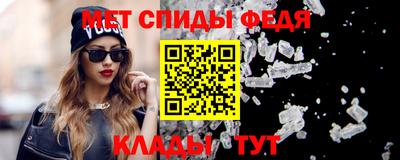 винт Наро-Фоминск