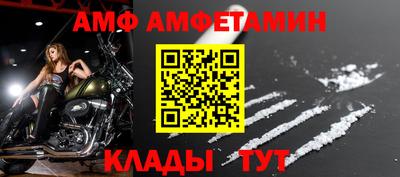 винт Наро-Фоминск