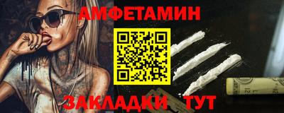 Альфа ПВП Нарткала