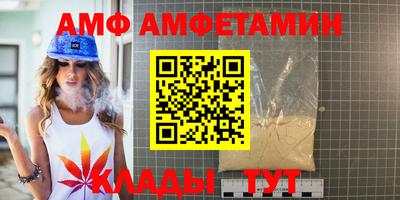 PSILOCYBIN Нальчик