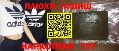 винт Наро-Фоминск