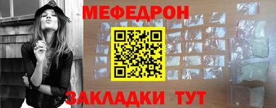 винт Наро-Фоминск