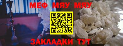 винт Наро-Фоминск