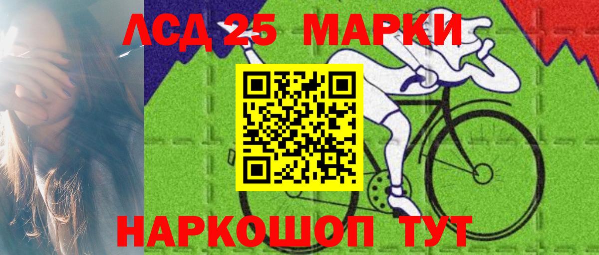 LSD-25 экстази  LSD-25 экстази ecstasy  Тверь  Вход с VPN  Лсд 25 экстази кислота 