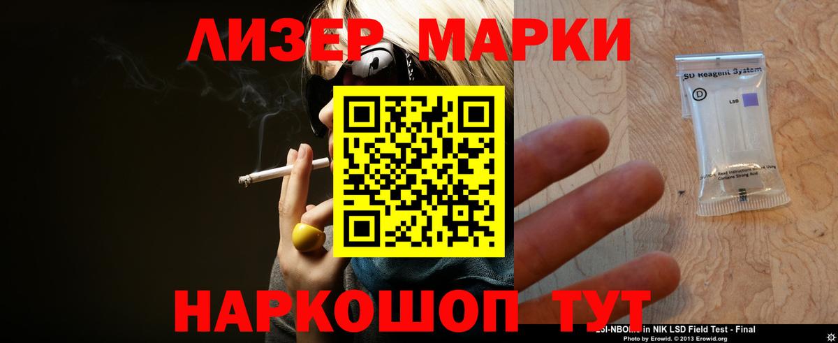 ЛСД экстази ecstasy Тверь