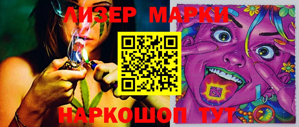 Марки 25I-NBOMe 1,5мг  Вход с VPN  Марки N-bome  Тверь  Марки 25I-NBOMe 1,5мг 