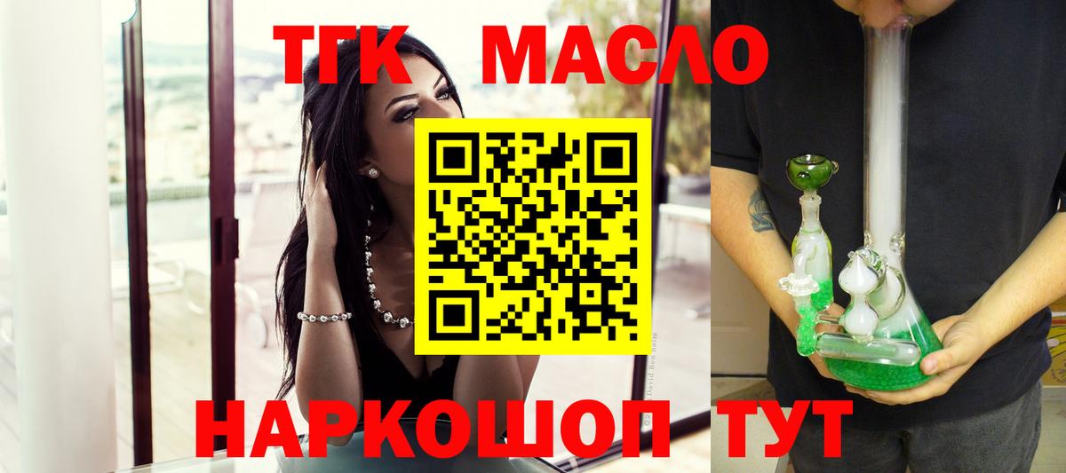 Меф мяу мяу Тверь