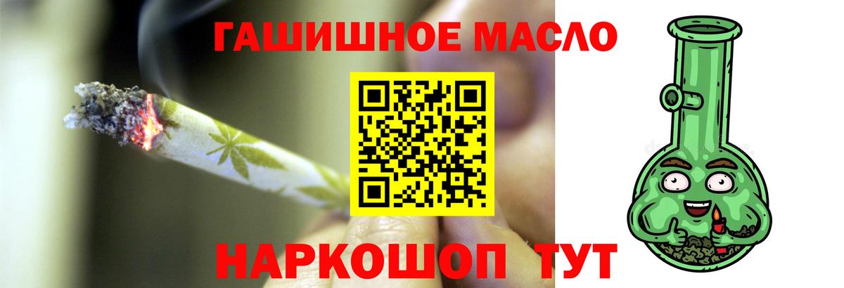 Дистиллят ТГК жижа  Вход с VPN  ТГК концентрат  Тверь 